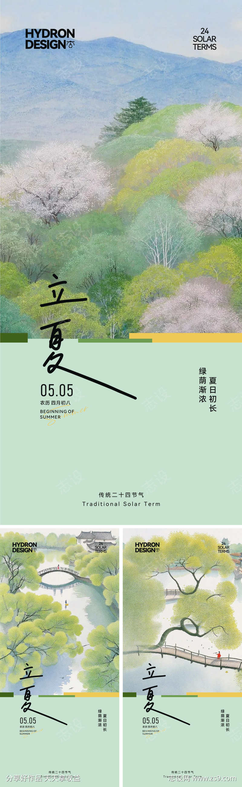 -设计导航-shejidh.cn