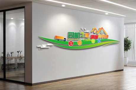 司机之家司机驿站加油站文化墙_源文件下载_CDR格式_3000X1989像素-文化墙,加油站,司机-作品编号:2025050911189675-志设-zs9.com