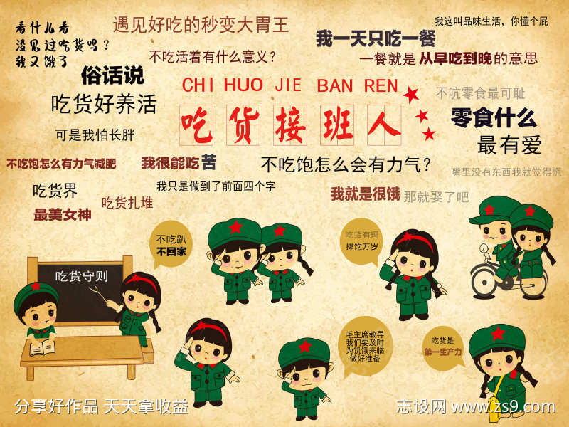 -设计导航-shejidh.cn