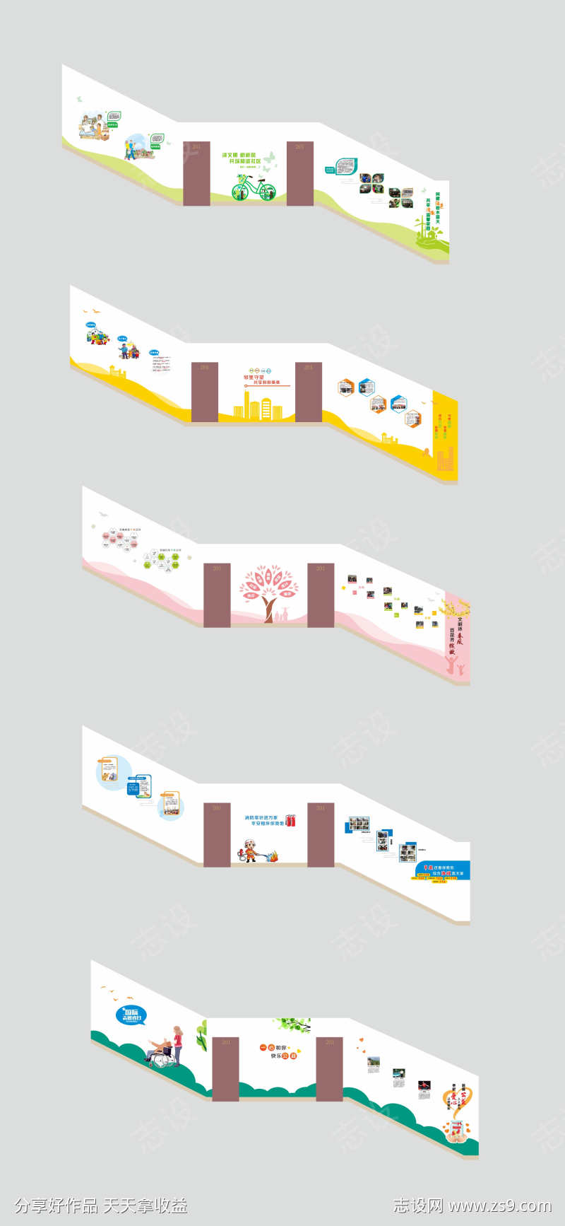 楼梯文化氛围