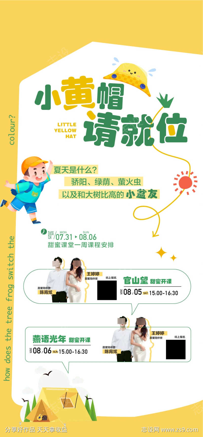 -设计导航-shejidh.cn