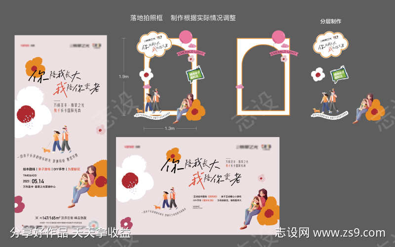 -设计导航-shejidh.cn