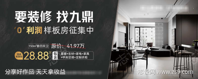 -设计导航-shejidh.cn