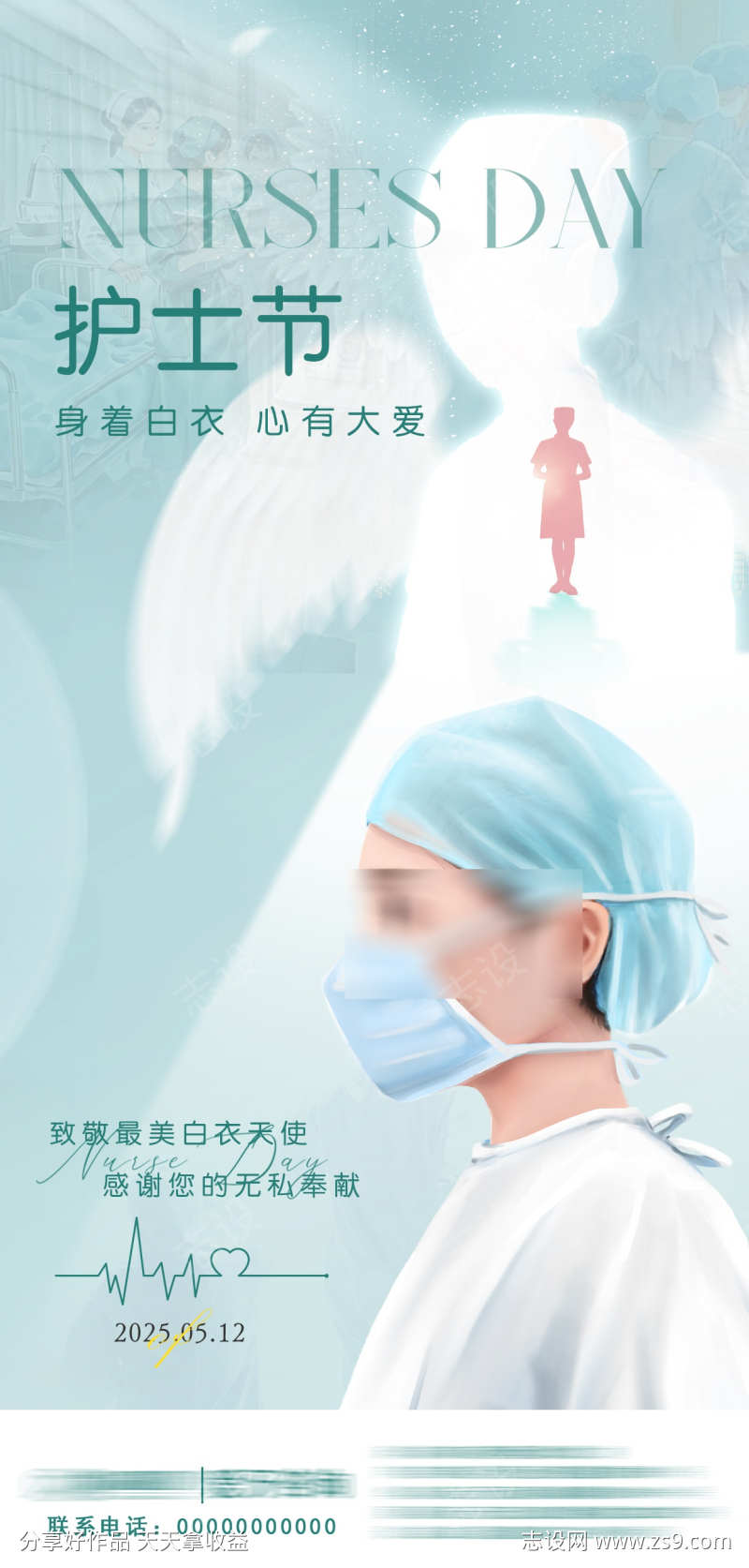 护士节朋友圈医疗健康节日