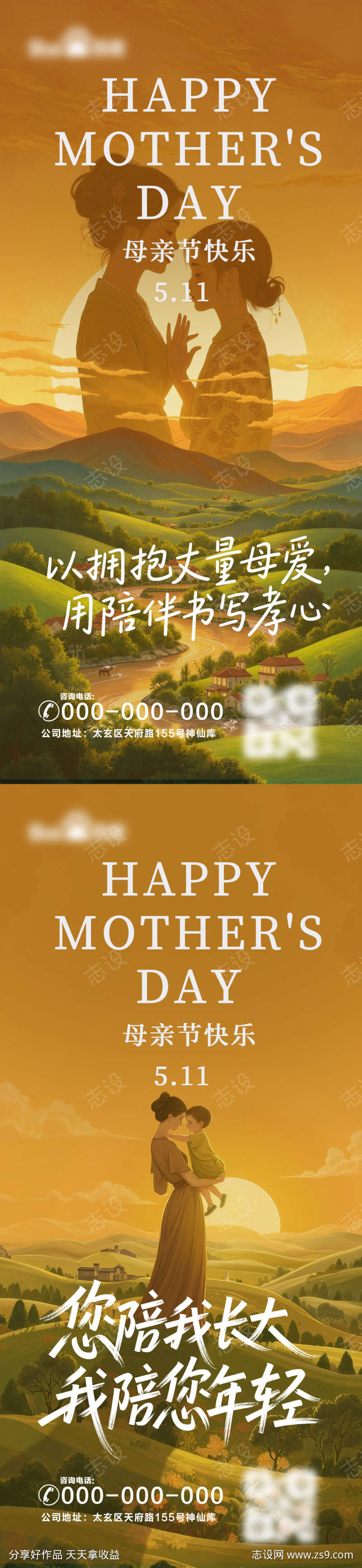 -设计导航-shejidh.cn