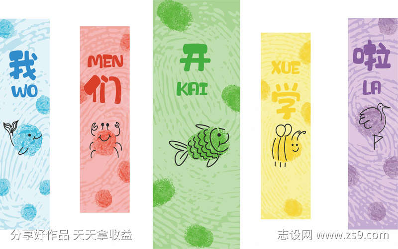 -设计导航-shejidh.cn