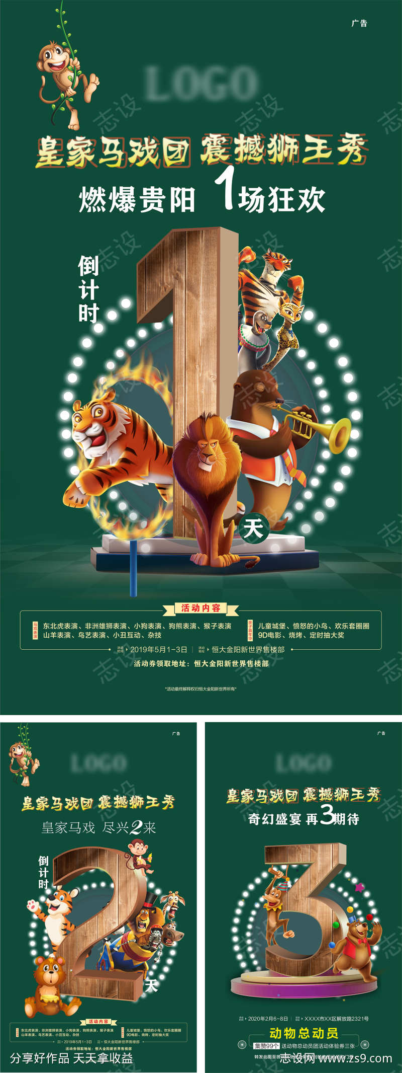 -设计导航-shejidh.cn
