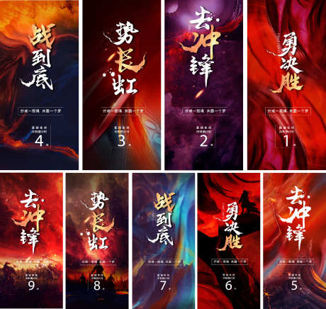 房地产热销_源文件下载_PSD格式_1581X1500像素-人气稿,特价房,热点-作品编号:2025051213466697-志设-zs9.com