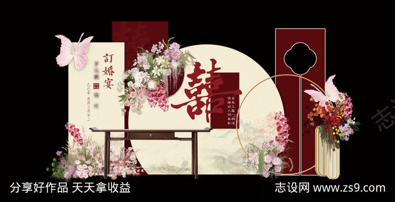 -设计导航-shejidh.cn