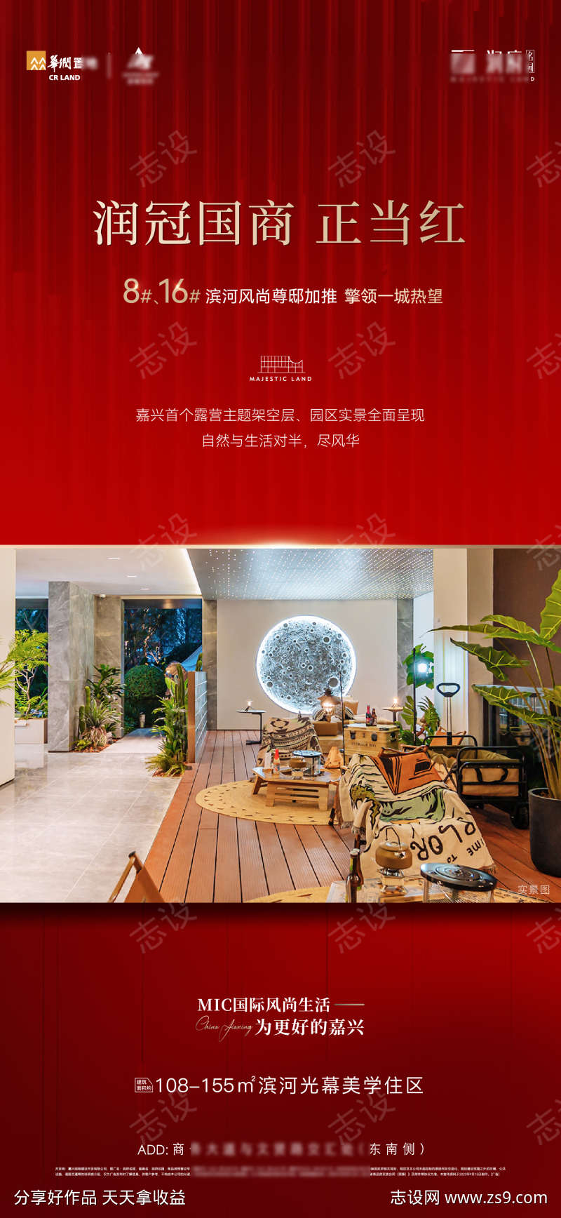 -设计导航-shejidh.cn