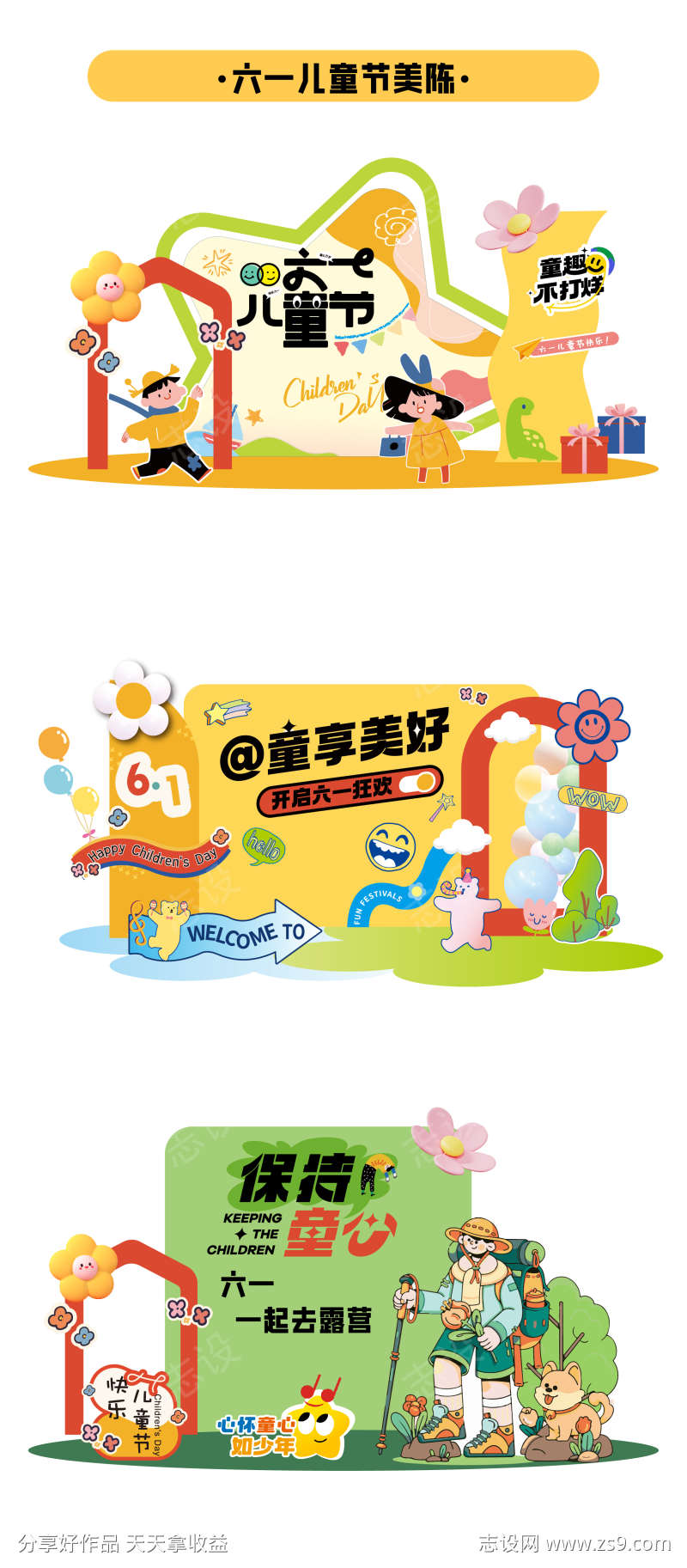 -设计导航-shejidh.cn