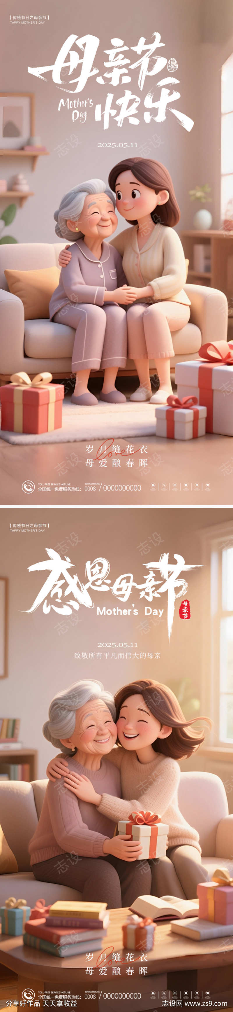 -设计导航-shejidh.cn