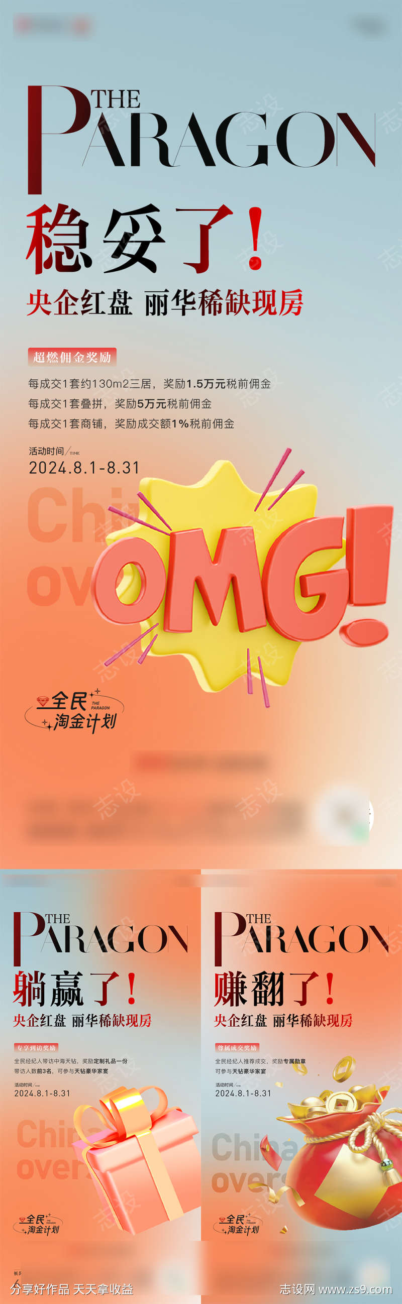 -设计导航-shejidh.cn