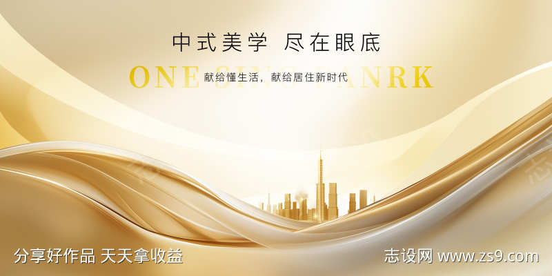 现代主画面