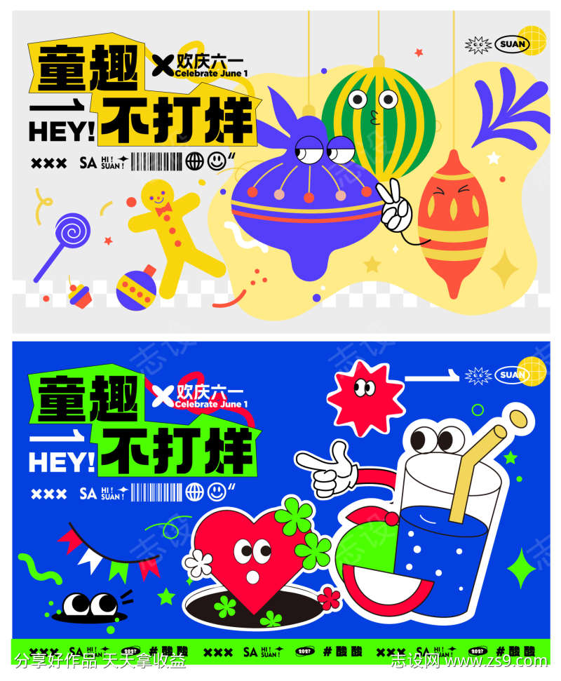 -设计导航-shejidh.cn