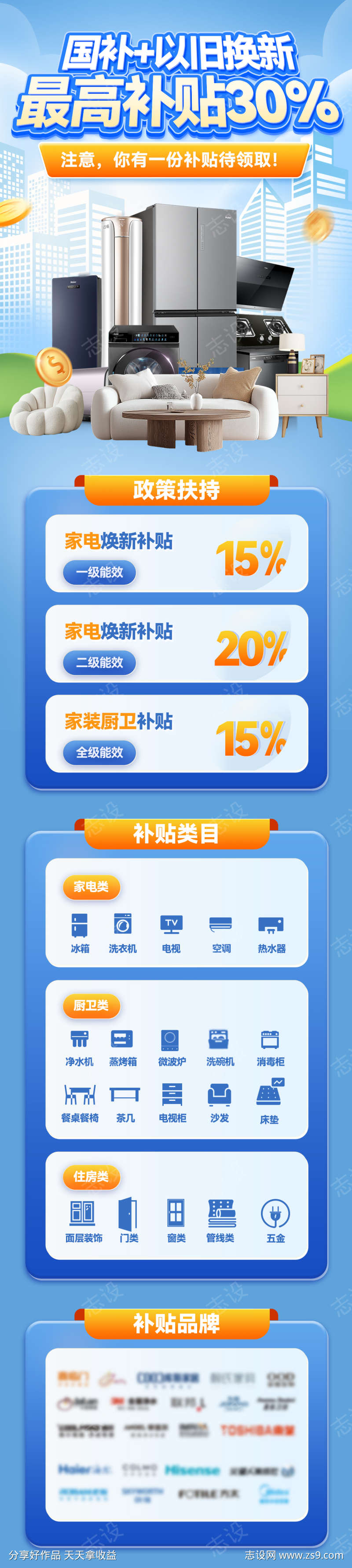-设计导航-shejidh.cn