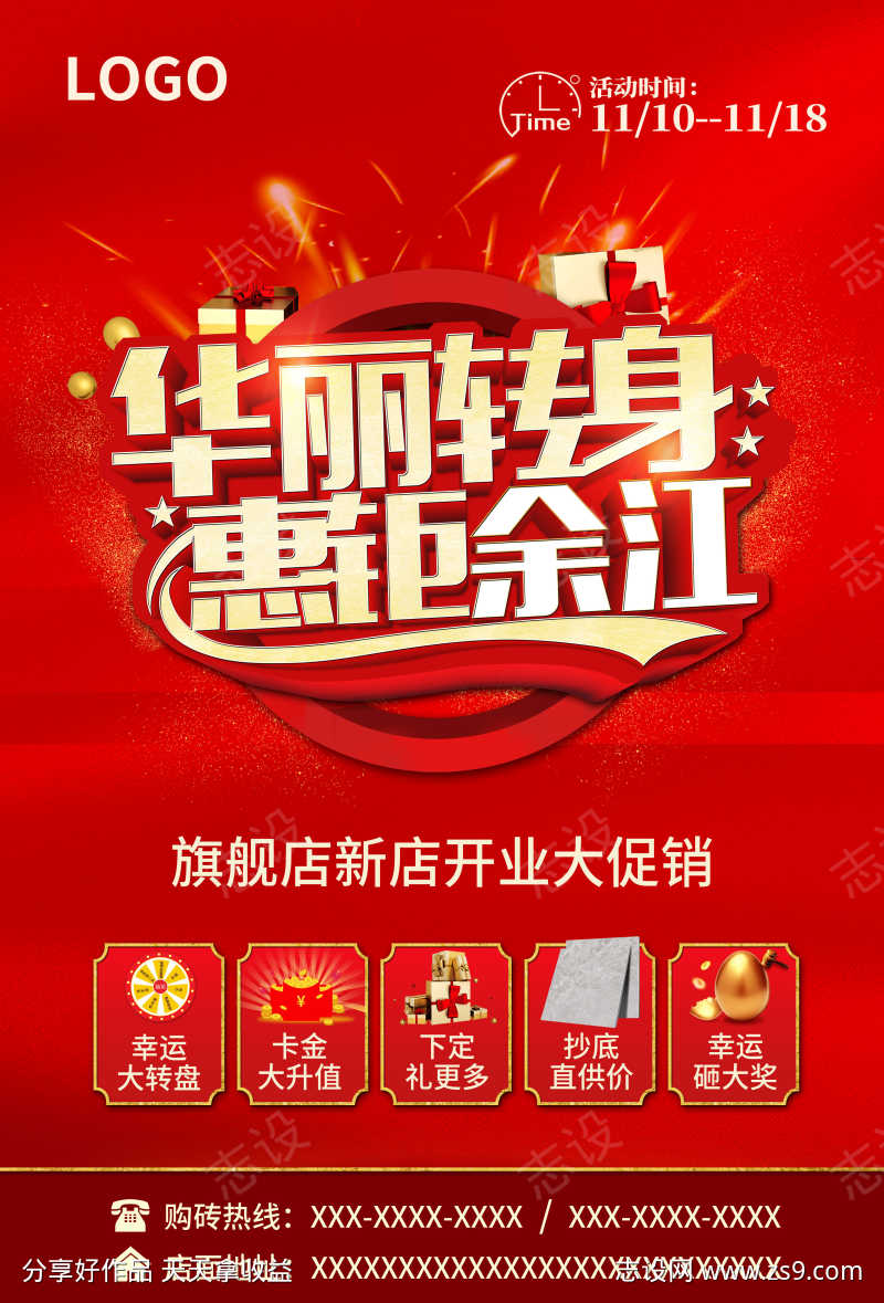 -设计导航-shejidh.cn