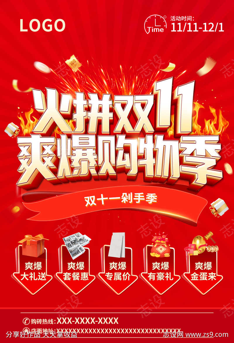 -设计导航-shejidh.cn