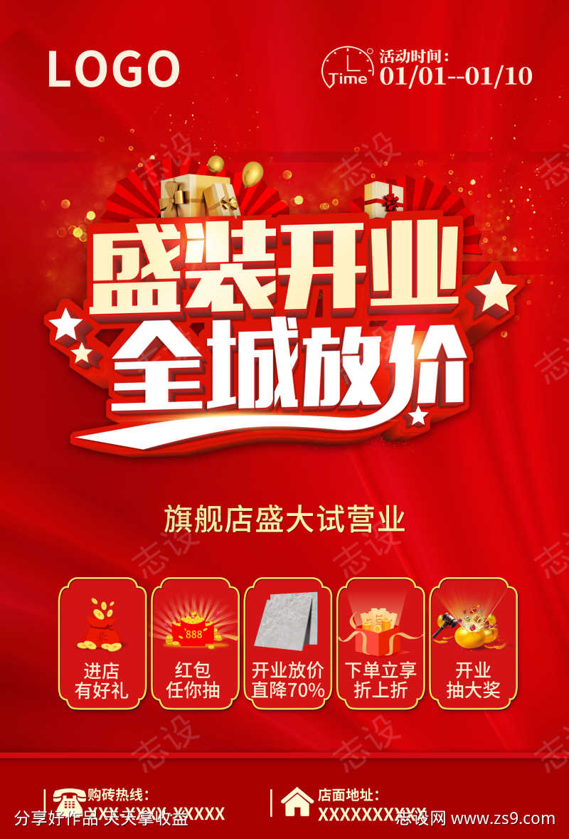-设计导航-shejidh.cn