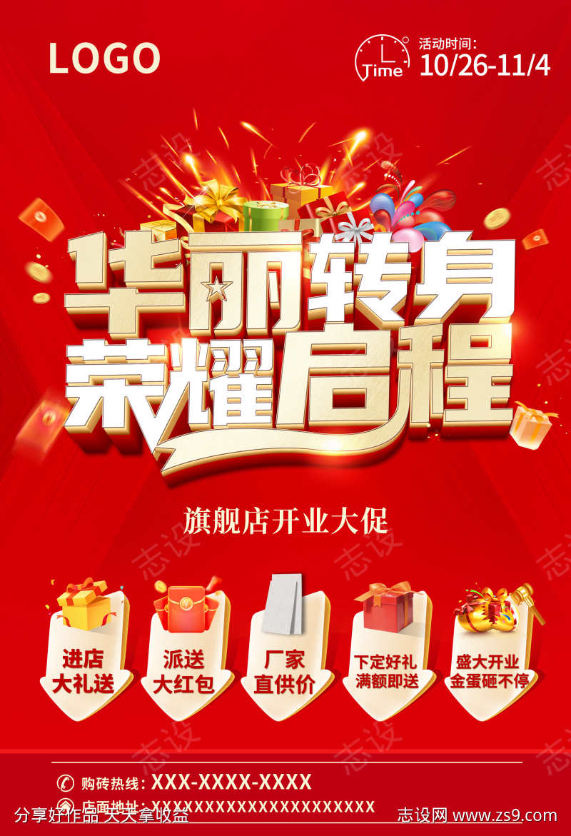 -设计导航-shejidh.cn