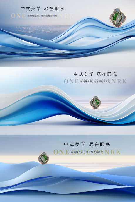 现代地产提案主视觉_源文件下载_PSD格式_5000X7500像素-高级,提案,现代主视觉-作品编号:2025051010387341-设计素材-www.shejisc.cn