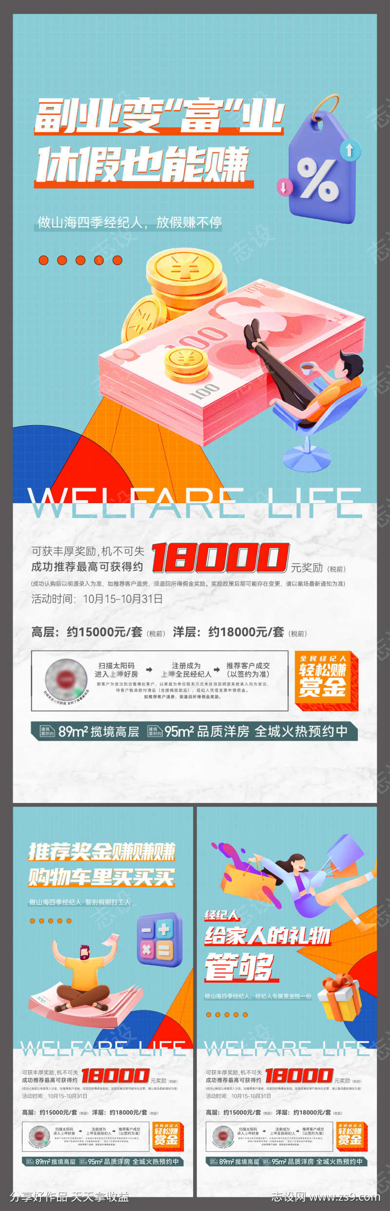 -设计导航-shejidh.cn