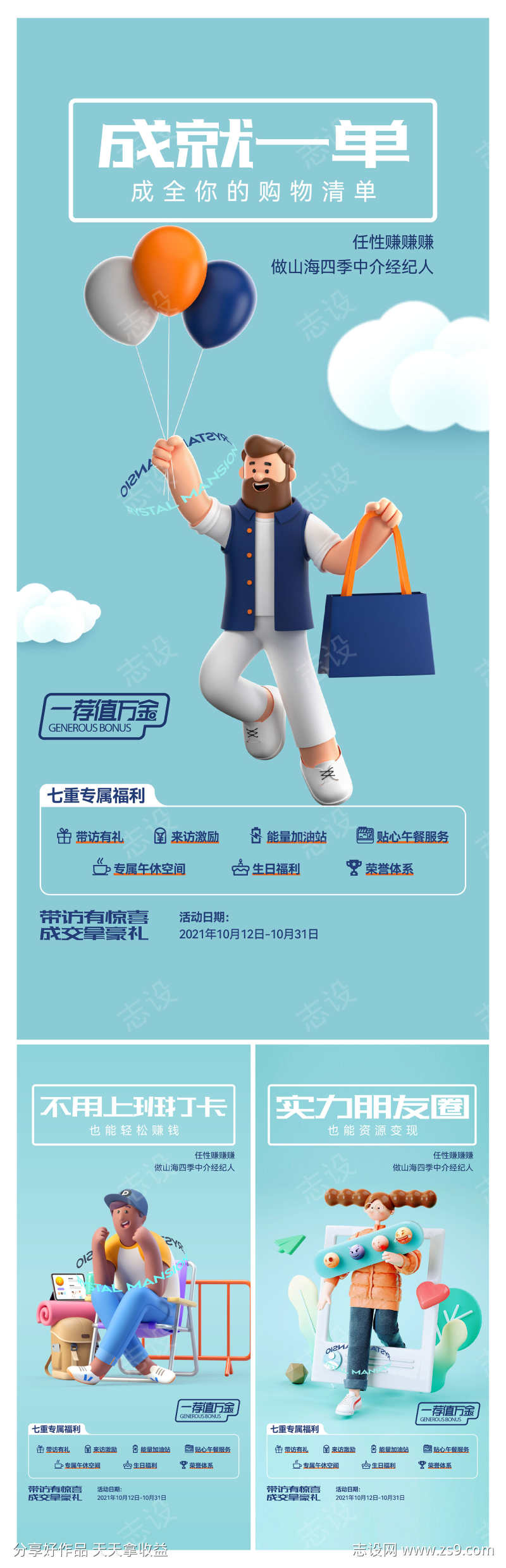 -设计导航-shejidh.cn