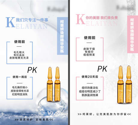 医疗医美海报_源文件下载_PSD格式_2183X1981像素-整形,整容,项目-作品编号:2025051309067515-志设-zs9.com