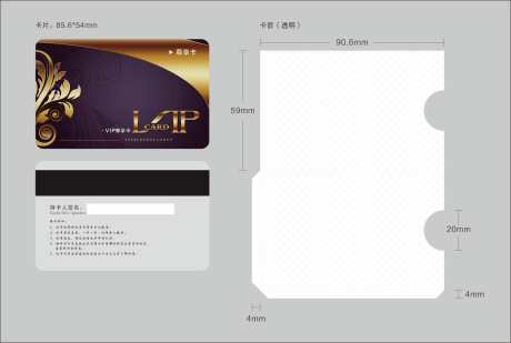 pvc会员卡_源文件下载_CDR格式_1490X1000像素-VIP,卡项,福利-作品编号:2025051309005438-志设