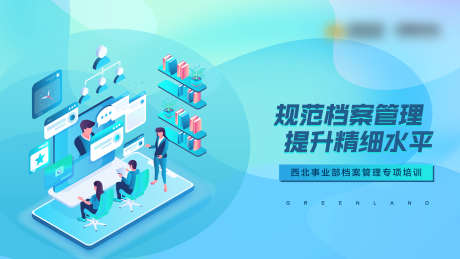 科技轮播图_源文件下载_PSD格式_2520X1417像素-卡通,电商,轮图图-作品编号:2025051310348233-志设-zs9.com