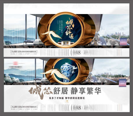 房地产围挡_源文件下载_PSD格式_3644X3201像素-围挡,地产,人气稿-作品编号:2025051309355188-志设-zs9.com