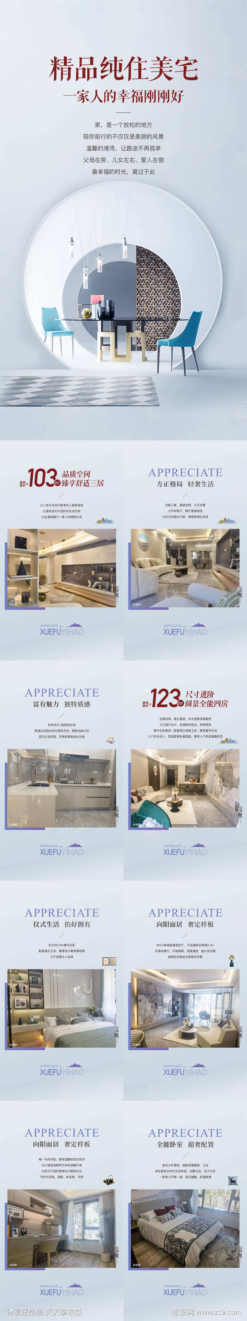 -设计导航-shejidh.cn
