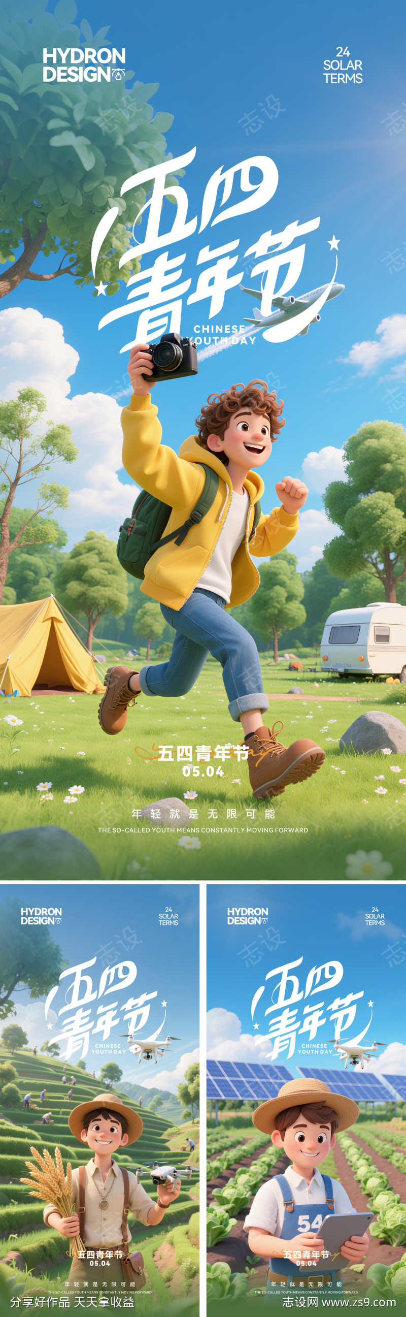 -设计导航-shejidh.cn