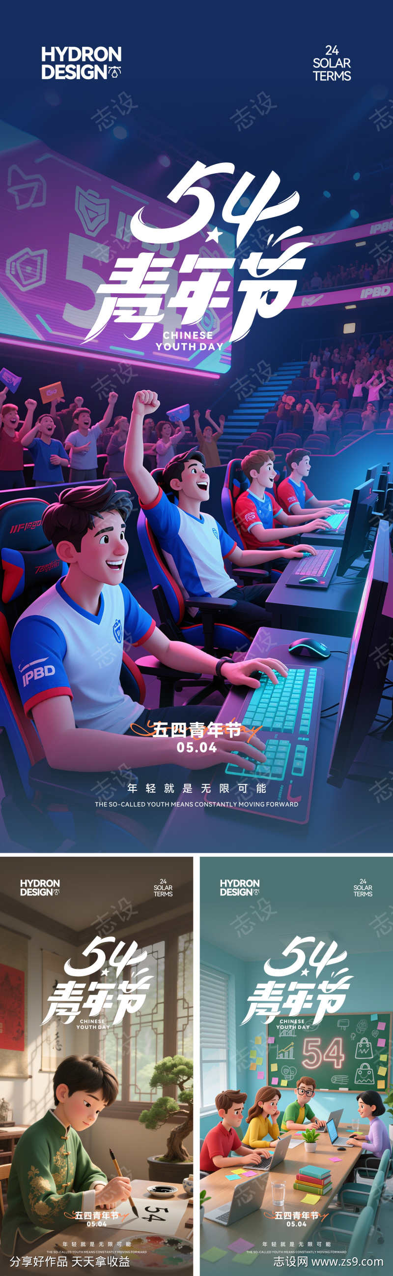 -设计导航-shejidh.cn