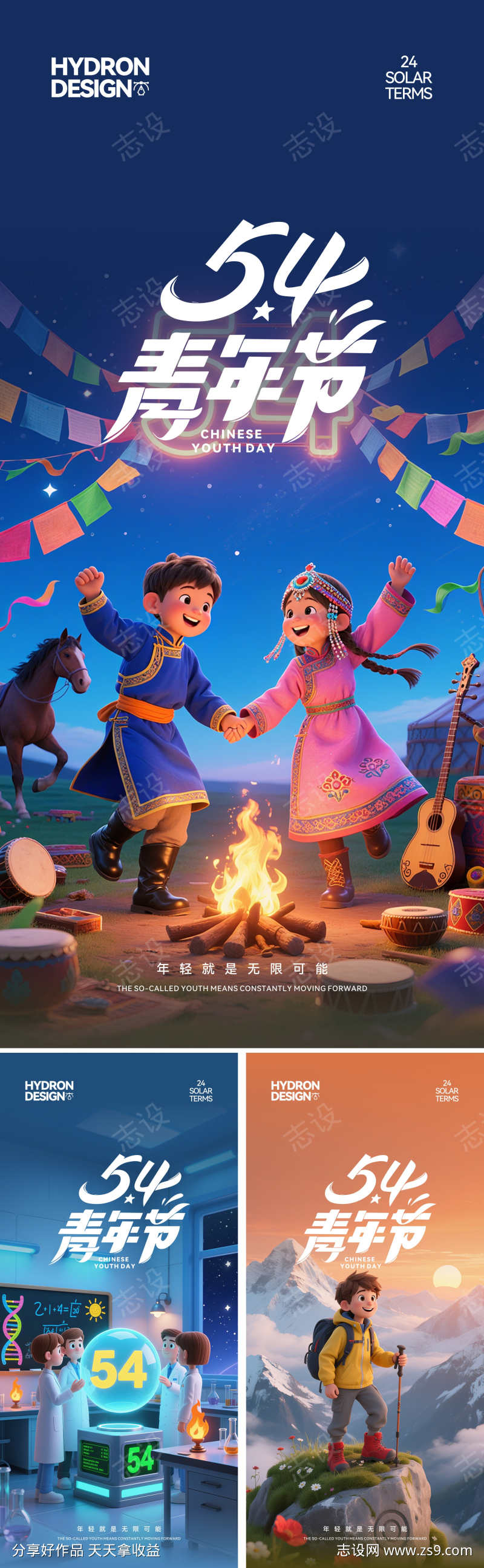 -设计导航-shejidh.cn