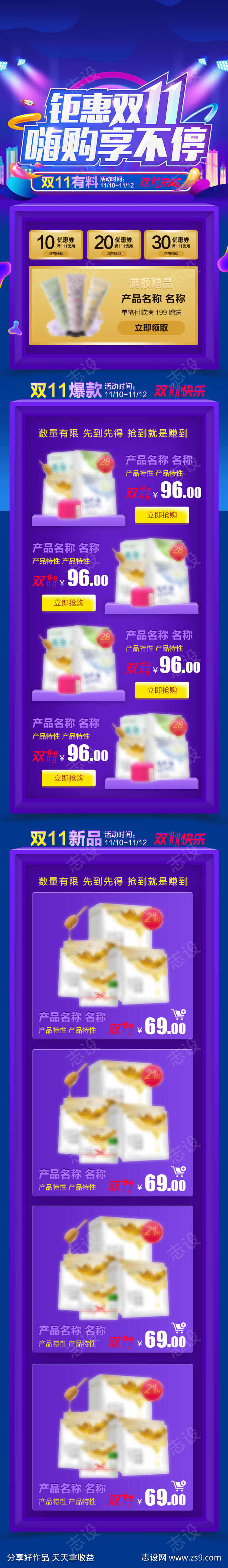 -设计导航-shejidh.cn