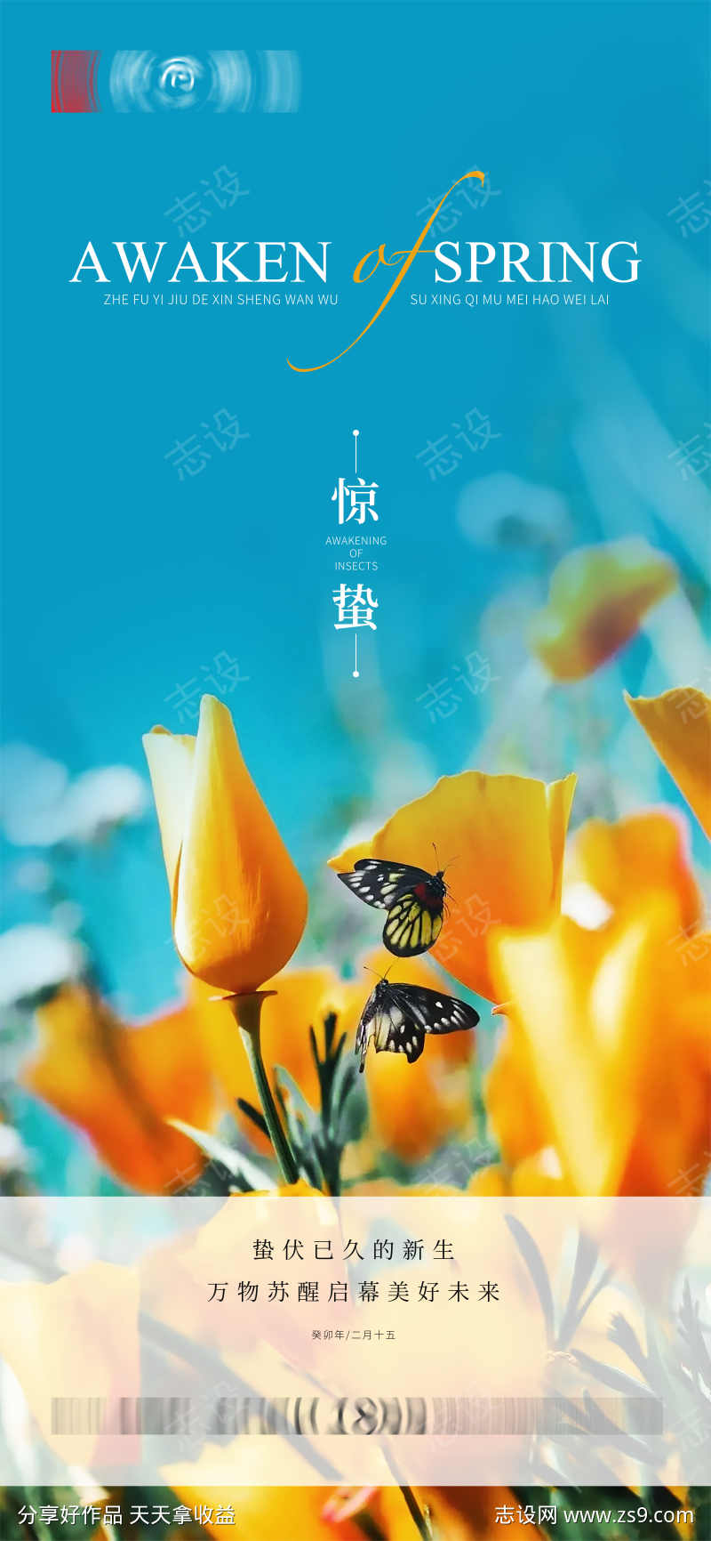 -设计导航-shejidh.cn