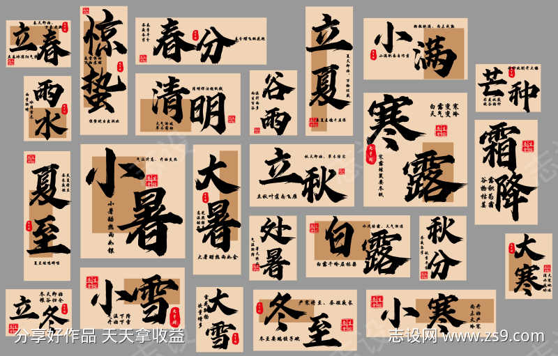 -设计导航-shejidh.cn