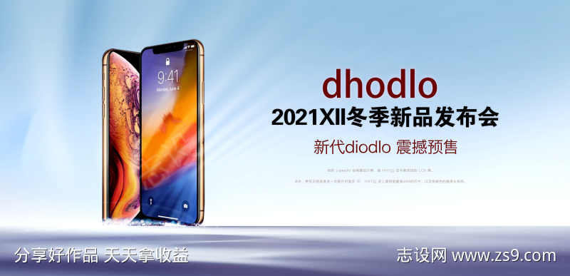 -设计导航-shejidh.cn