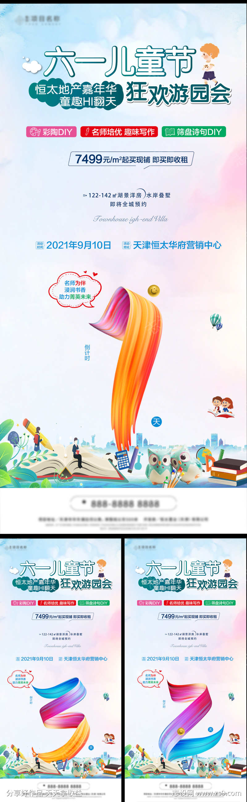-设计导航-shejidh.cn