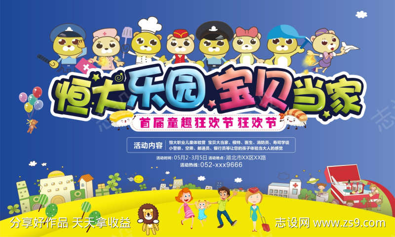 -设计导航-shejidh.cn