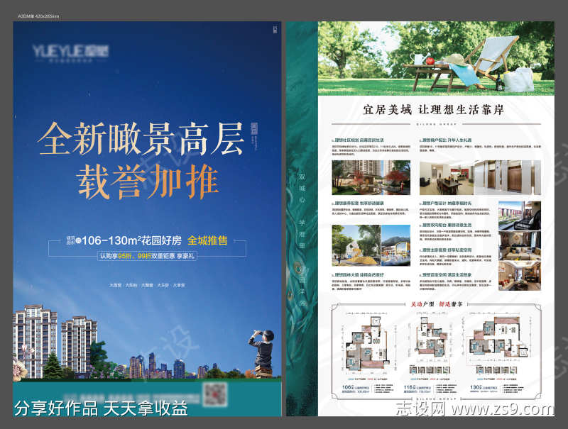 -设计导航-shejidh.cn