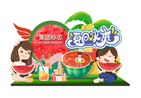 夏日冰爽美陈_源文件下载_AI格式_1149X800像素-冰爽,西瓜,卡通-作品编号:2025051312464780-志设-zs9.com