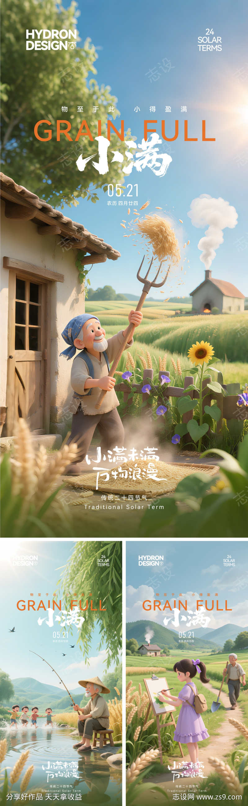 -设计导航-shejidh.cn