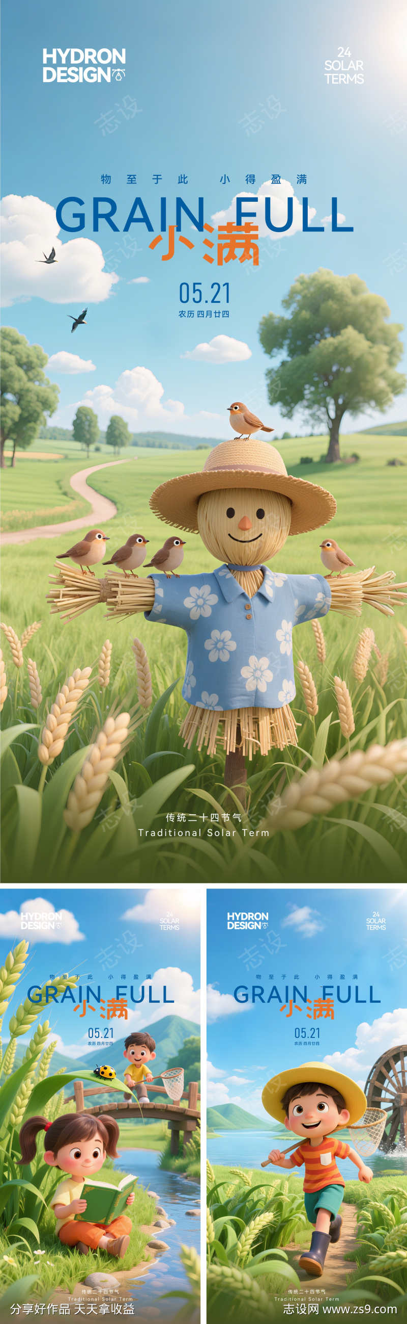 -设计导航-shejidh.cn