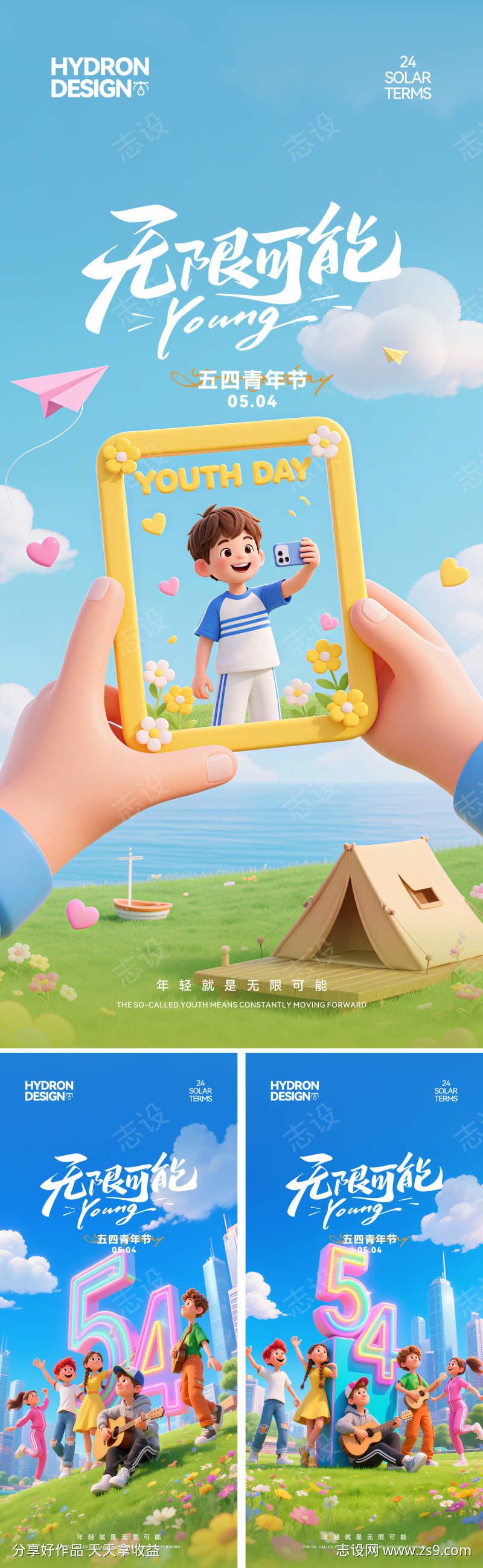 -设计导航-shejidh.cn