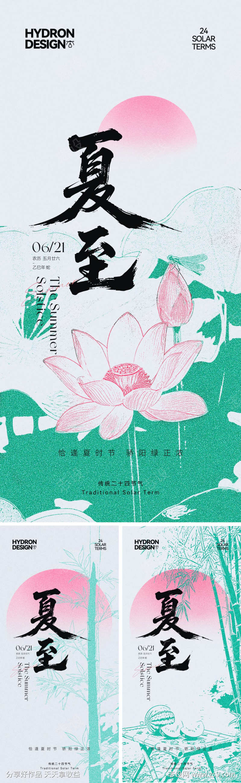 -设计导航-shejidh.cn