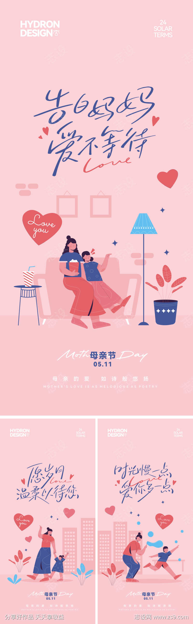 -设计导航-shejidh.cn