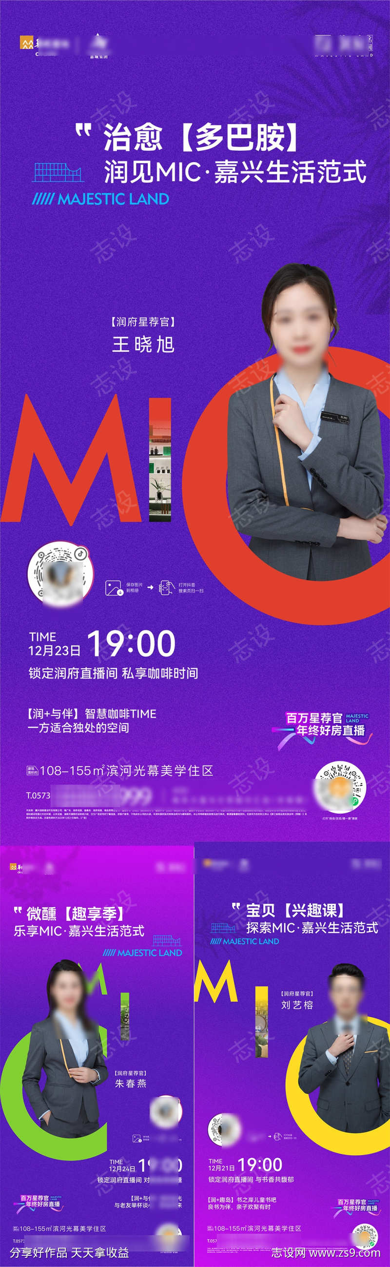 -设计导航-shejidh.cn