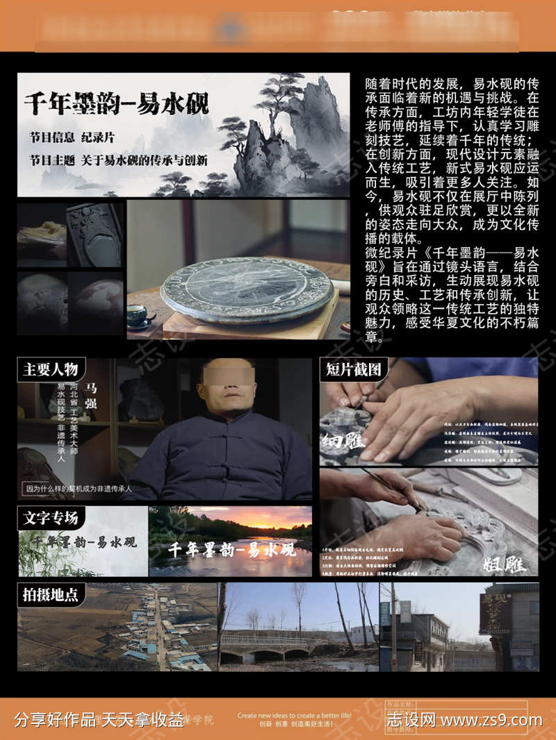 -设计导航-shejidh.cn